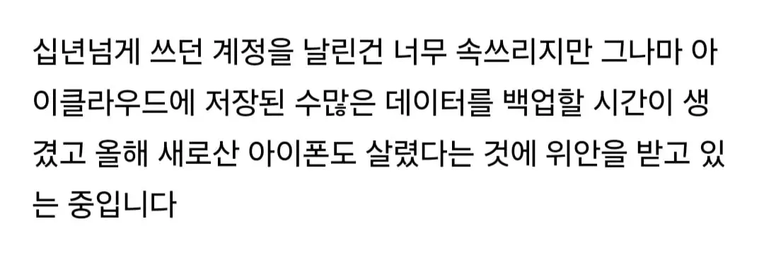 Screenshot_20260818_004134_NAVER.jpg
