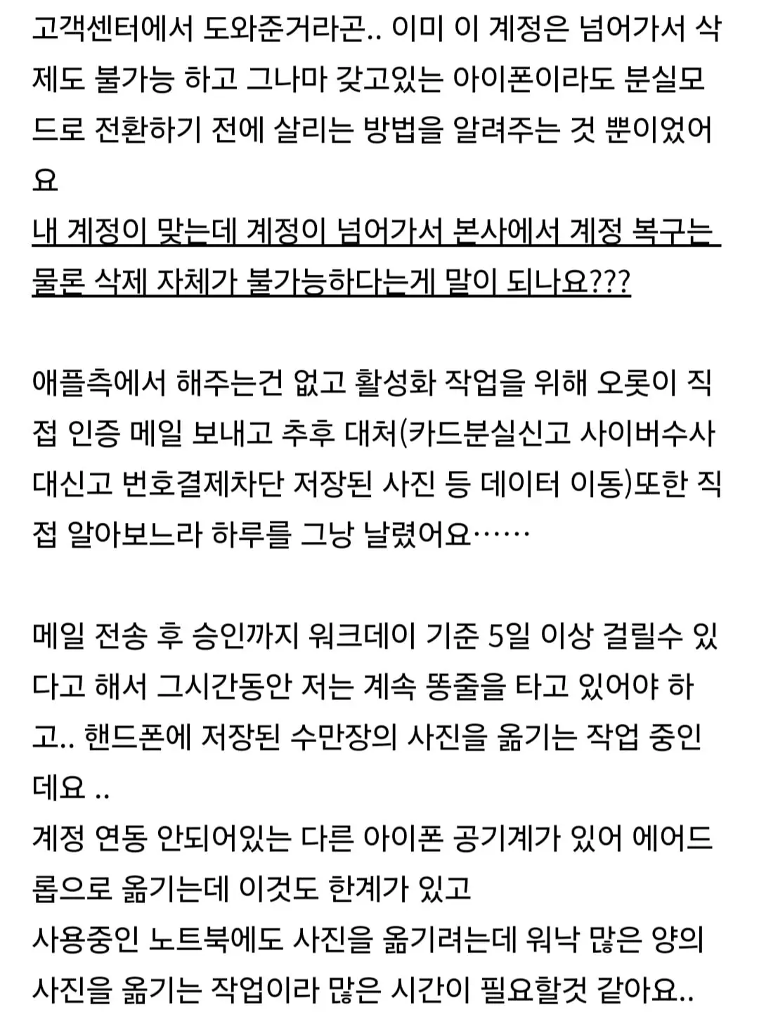 Screenshot_20260818_004121_NAVER.jpg