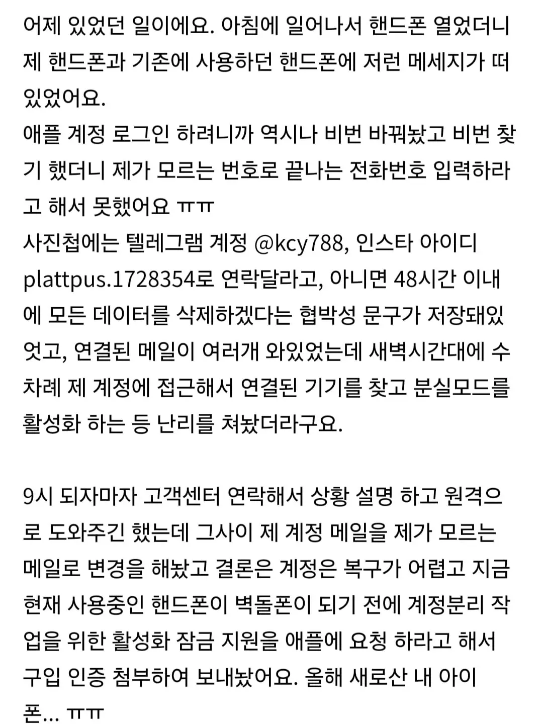 Screenshot_20260818_004114_NAVER.jpg