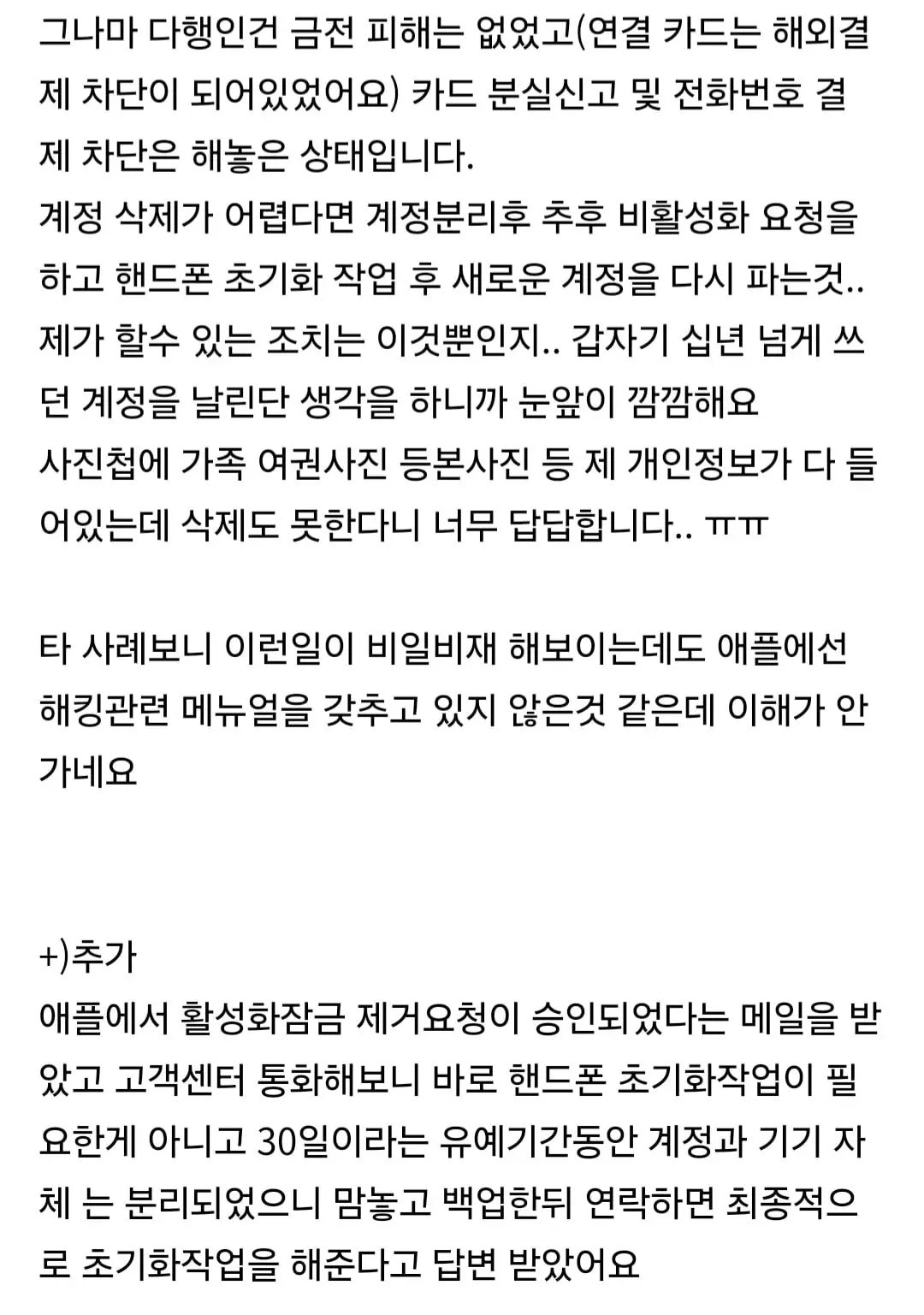 Screenshot_20260818_004128_NAVER.jpg
