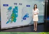 내일까지 수도권 비(산사태 위기경보 주의, 강풍 전망)