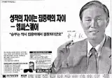 어린시절 교내 오목게임 스폰서