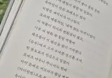 류승완 감독 에세이에 언급된 유아인