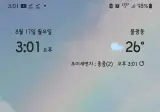 경남 남해안 내일까지 비, 곳곳 집중 소나기