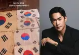 배정남의 취미 활동