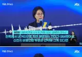 최민희 "김민석, 신천지 어떻게 처리하는지 지켜보겠다".jpg
