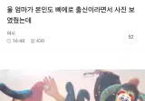 엄마가 삐에로 출신이라면서 사진보여줬는데 너무 놀랬음.jpg