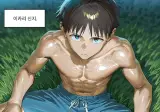 AI로 인해 특이점이 온 에반게리온