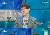 이동진 평론가를 은근히 괴롭힌 별명