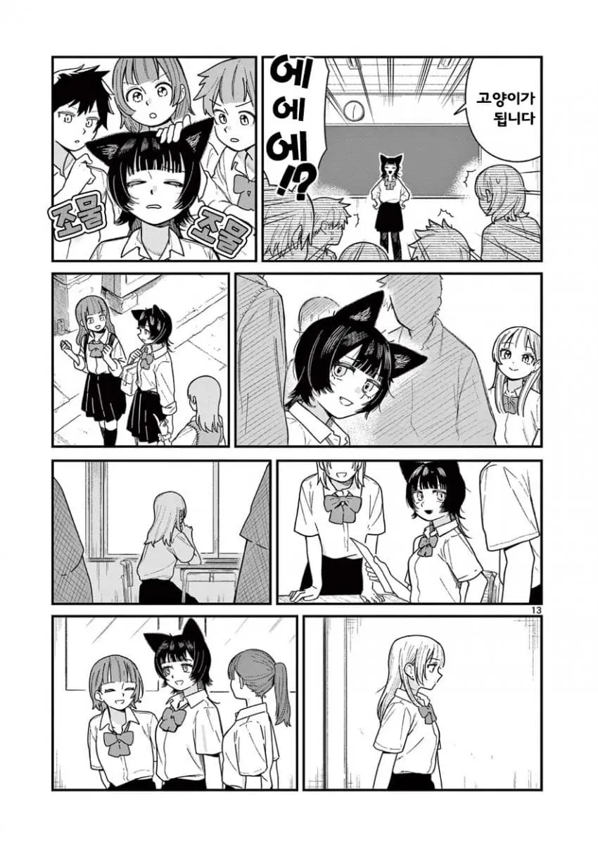 comic_new6-20260818-043921-012-resize.jpeg