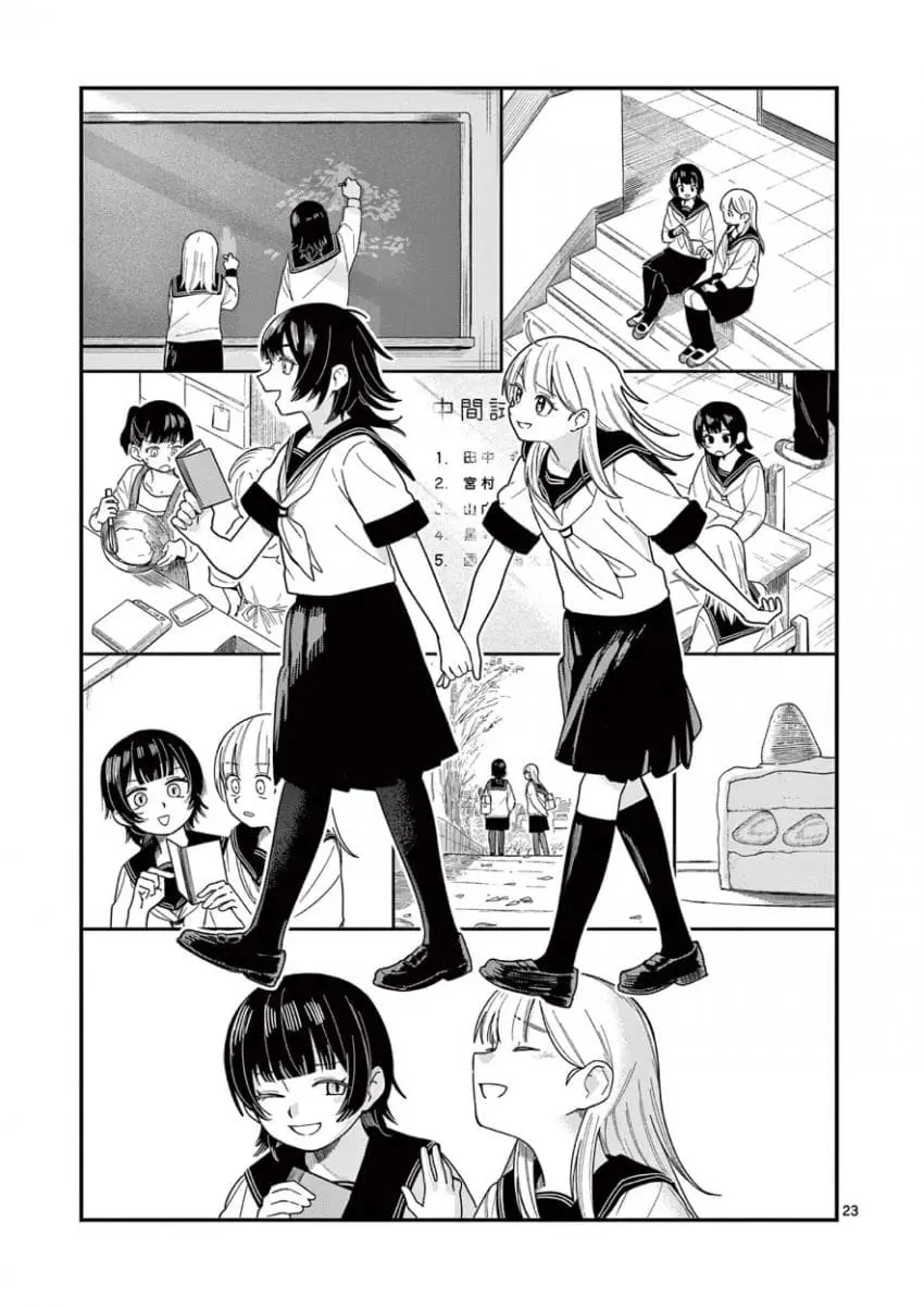 comic_new6-20260818-043921-022-resize.jpeg
