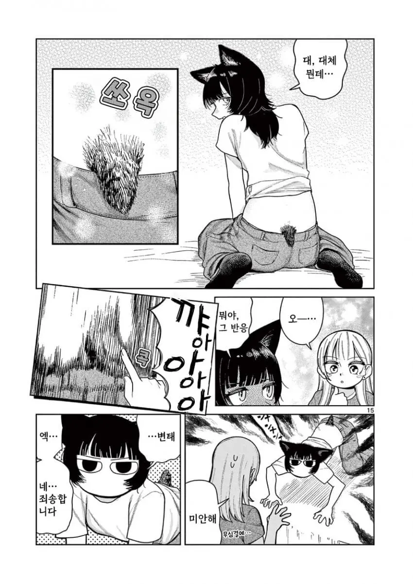 comic_new6-20260818-043921-014-resize.jpeg