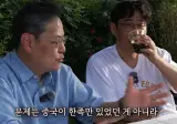 울나라 한자음이 의외로 근본인 이유 ㅋㅋ