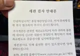 세관에서 대마 걸린 디시인