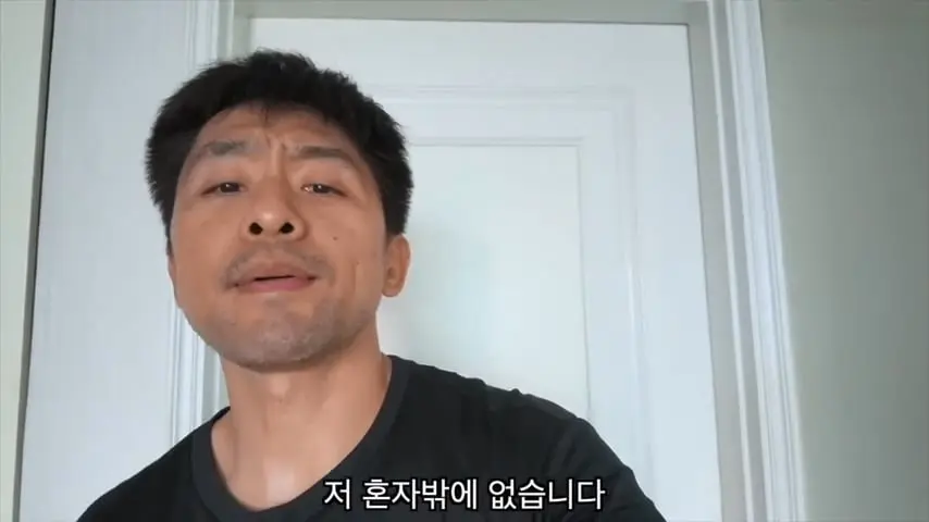 와이프가 애 데리고 집을 나갔습니다.mp4_20260818_145136.578.jpg