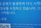 화제의 창신메모리 근황