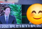 20년 장기전세..만기되면 나가야지 왜 뗑깡인지..