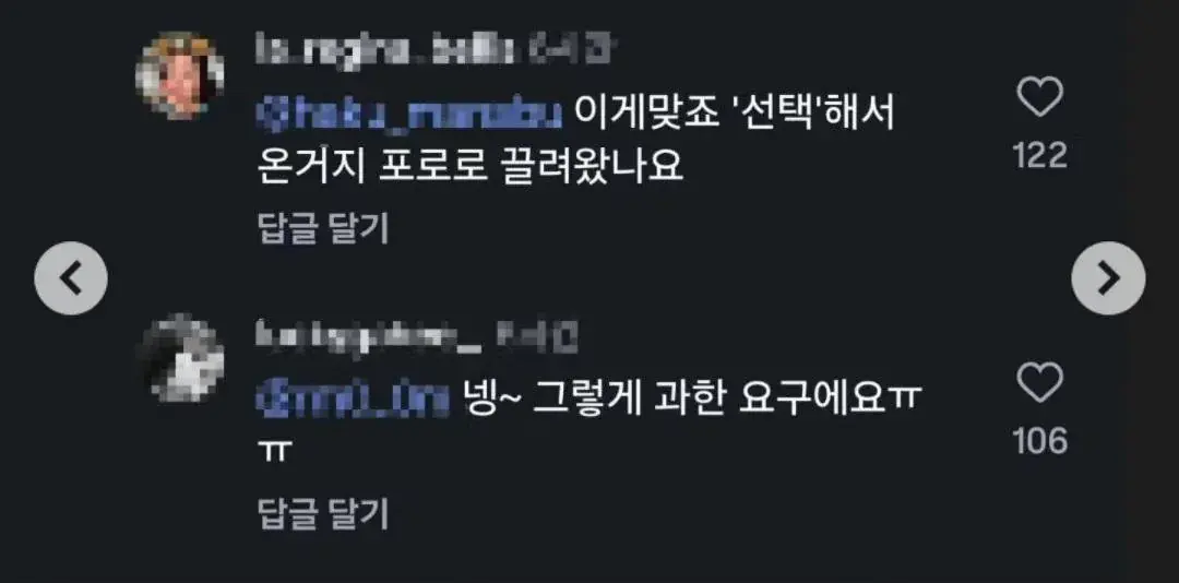 한국인들 의견 통일시킨 이슬람 이민자 할랄 급식 요구 사건.jpg