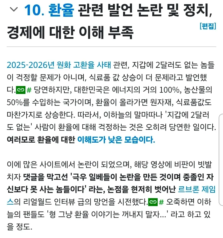Screenshot_20260819_004701_Samsung Browser.jpg