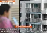 나가라 vs 못 나간다 20년 장기전세 퇴거 갈등