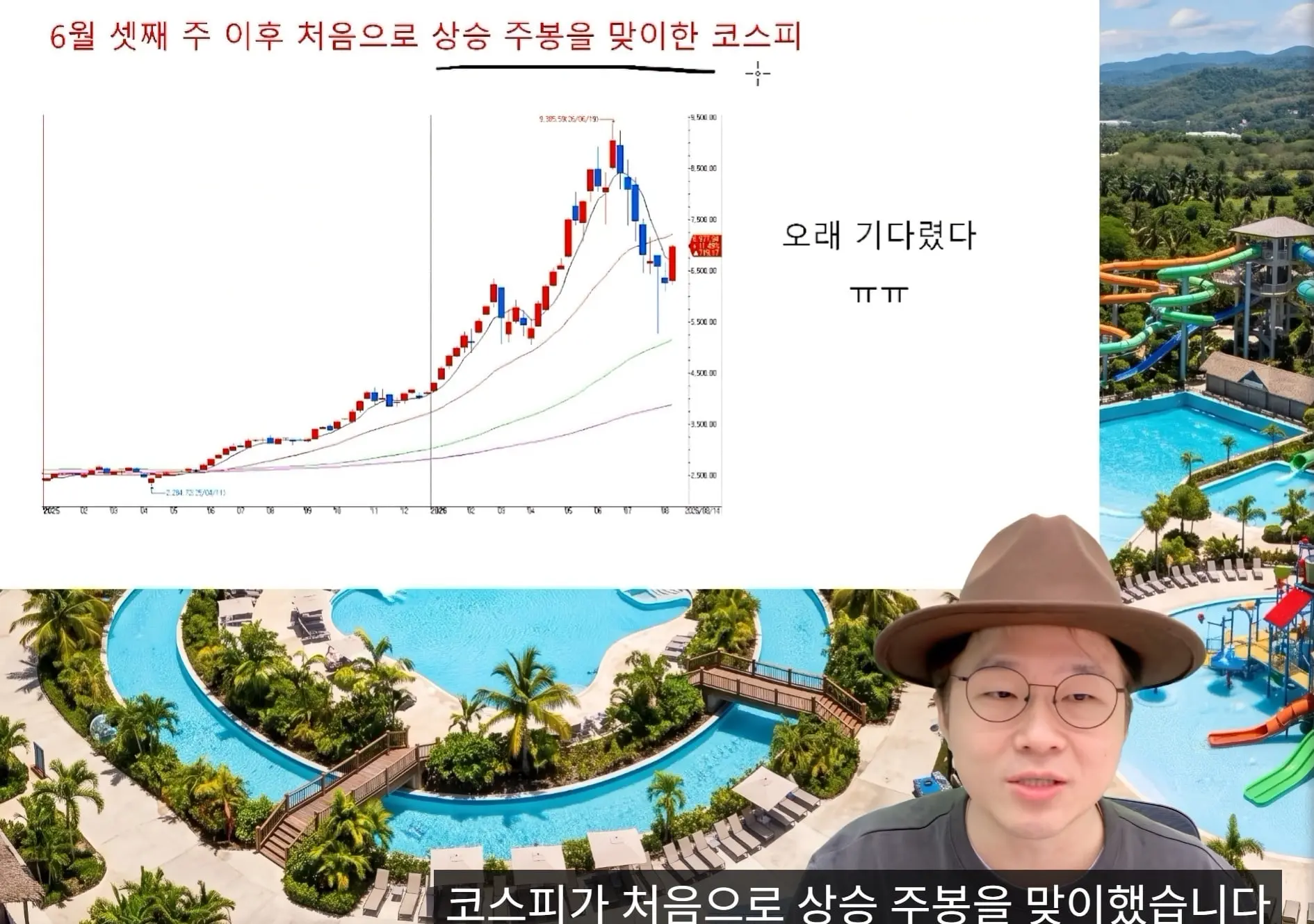 화면 캡처 2026-08-18 211618.jpg