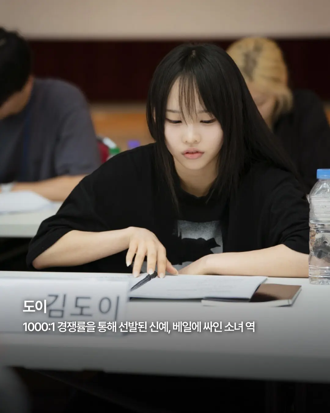 장재현감독 4번째 장편영화 ‘뱀피르(가제)‘여주에 17살 아이돌 김도이 캐스팅