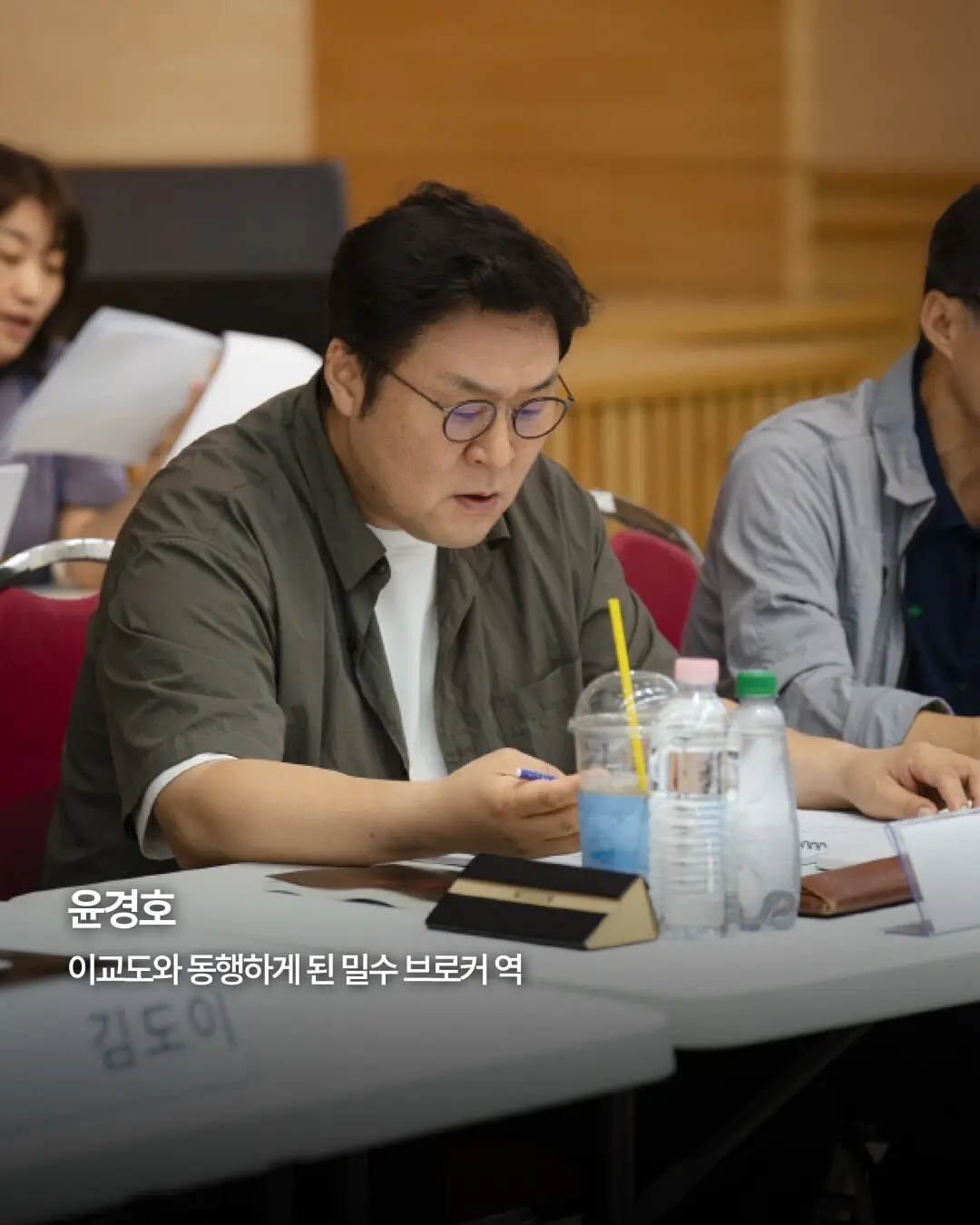 장재현감독 4번째 장편영화 ‘뱀피르(가제)‘여주에 17살 아이돌 김도이 캐스팅