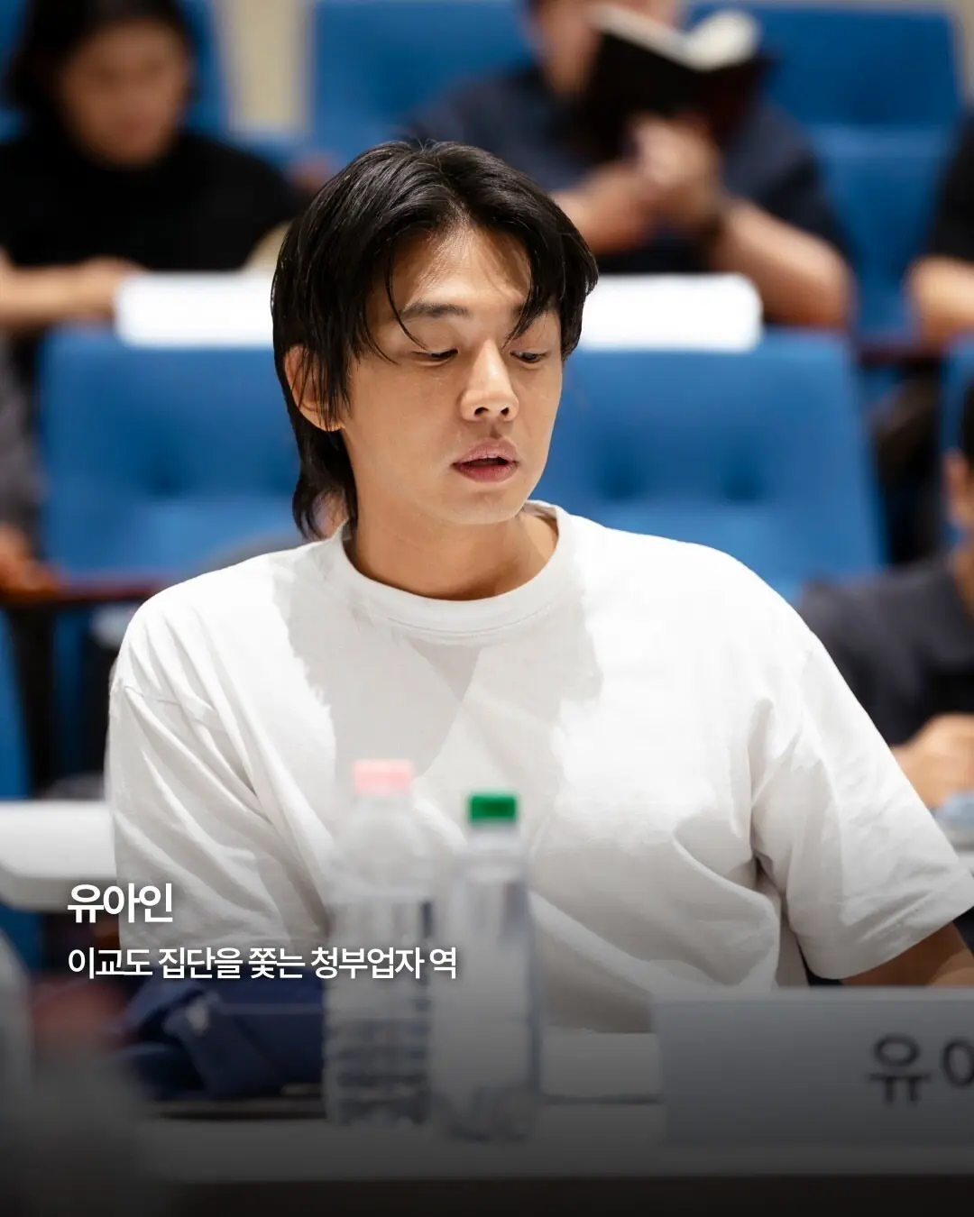 장재현감독 4번째 장편영화 ‘뱀피르(가제)‘여주에 17살 아이돌 김도이 캐스팅