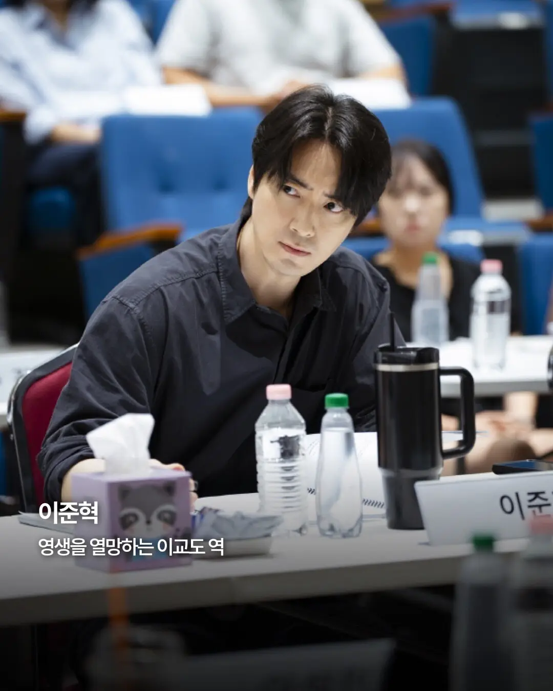 장재현감독 4번째 장편영화 ‘뱀피르(가제)‘여주에 17살 아이돌 김도이 캐스팅