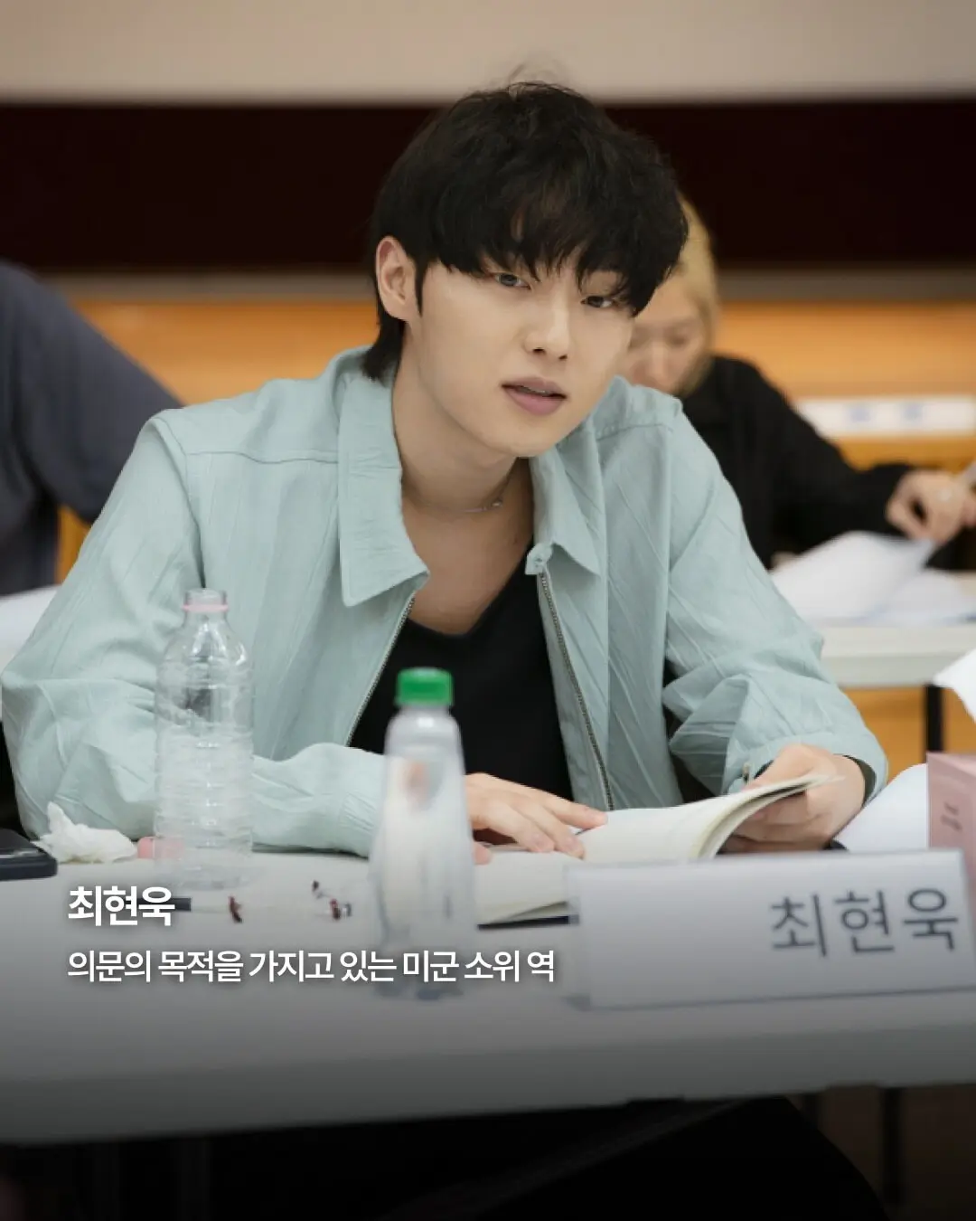 장재현감독 4번째 장편영화 ‘뱀피르(가제)‘여주에 17살 아이돌 김도이 캐스팅