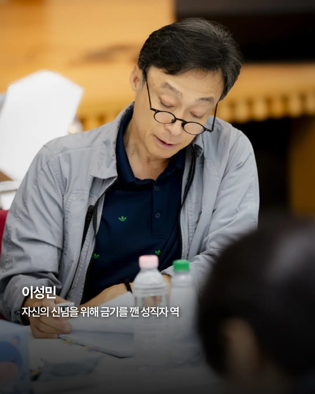 장재현감독 4번째 장편영화 ‘뱀피르(가제)‘여주에 17살 아이돌 김도이 캐스팅
