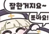 "시간정지~잇"