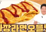 오늘도 또 신메뉴 나온 백쌤ㄷㄷㄷ.jpg
