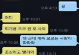 엄마가 문자 보낸거 개웃기지 ㅋㅋㅋㅋ .jpg