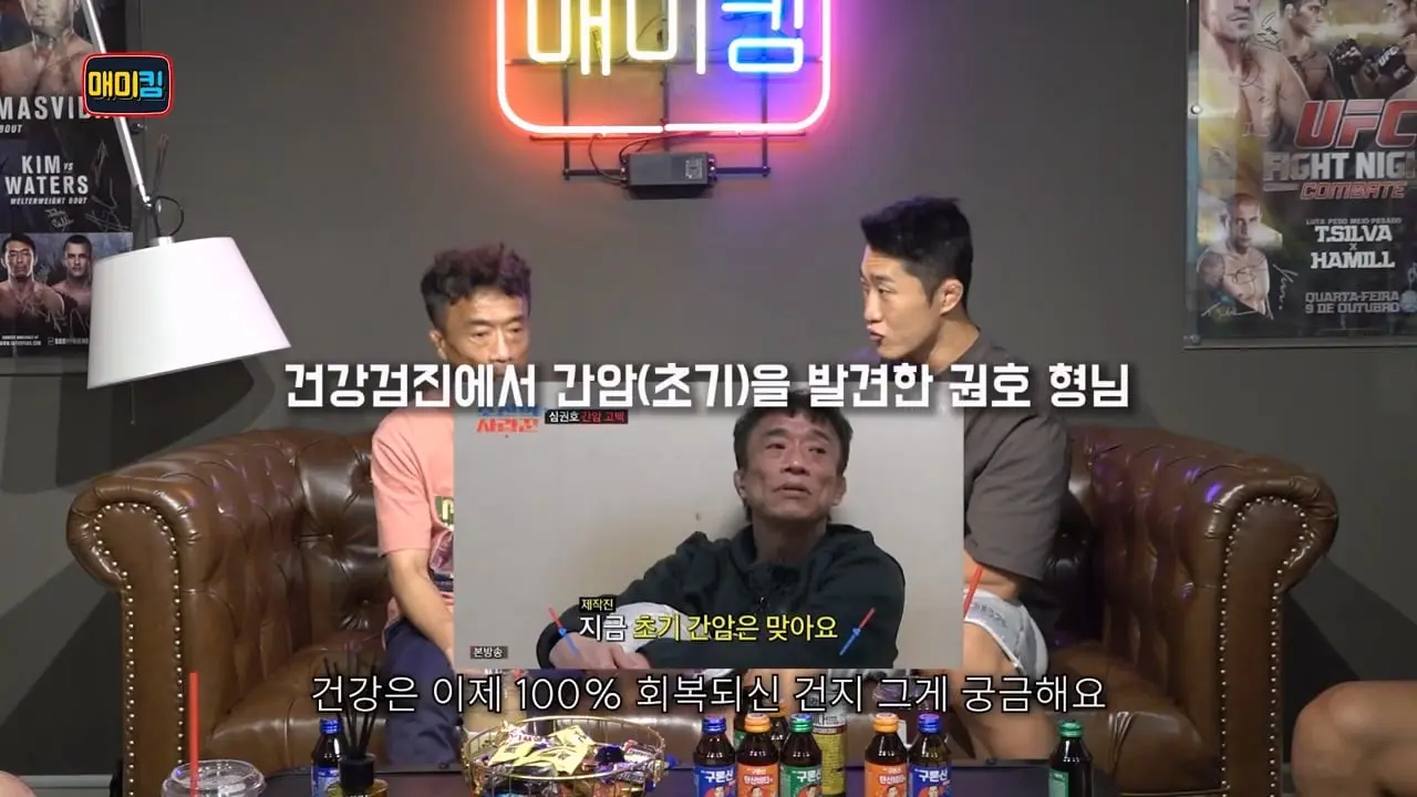 마카체프 레슬링을 처음 본 레전드 심권호 반응_20260819_120353.243.jpg