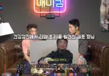 간암 수술한 심권호 최근 근황