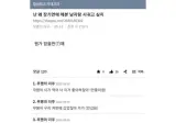 난 왜 장기연애 해본 남자랑 사귀고싶지
