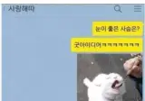 소개팅녀와의 카톡.jpg