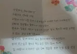 한글을 배운 일본인 여친