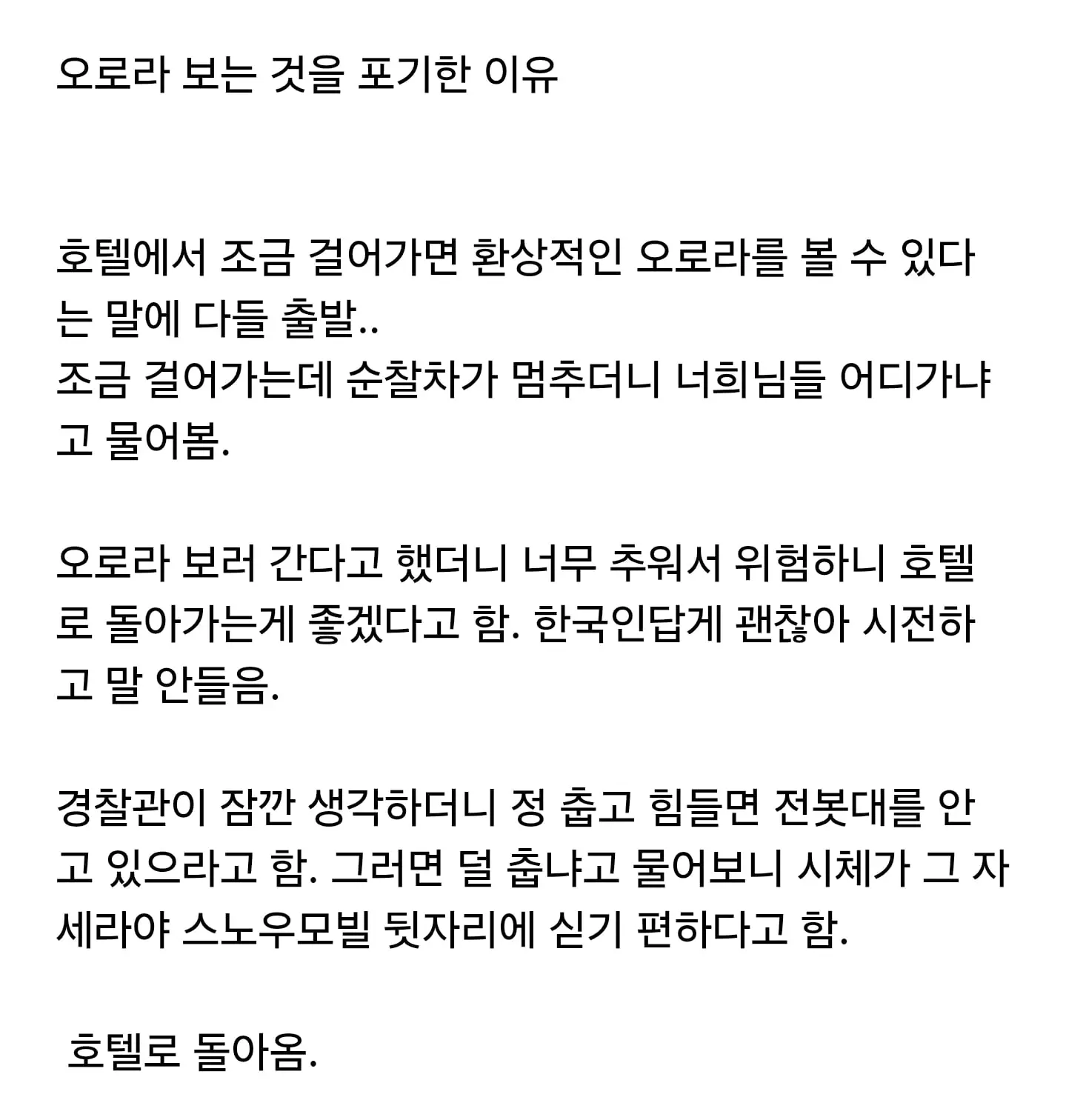 Screenshot_20260819_130727_Chrome.jpg
