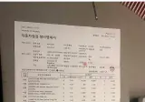 BYD 수리비 수준..jpg