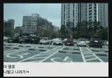 오늘 단타로 90만원 벌음