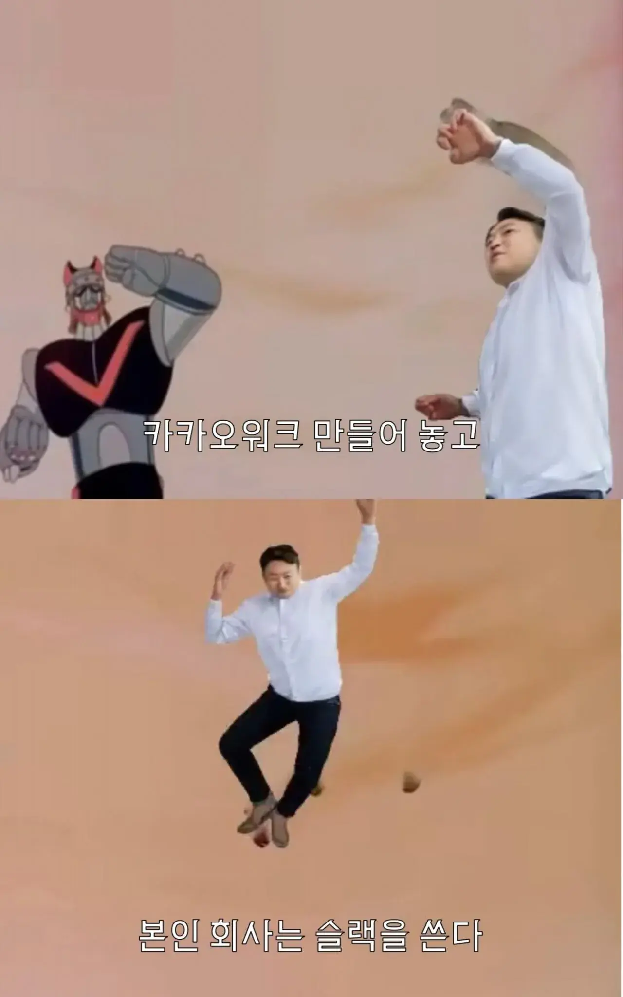 8533.jpg "카톡 개편 주도했던 홍민택, 퇴사하고 보수 28억 챙겨"