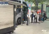 출퇴근길 정류장 점령한 대기업 통근버스