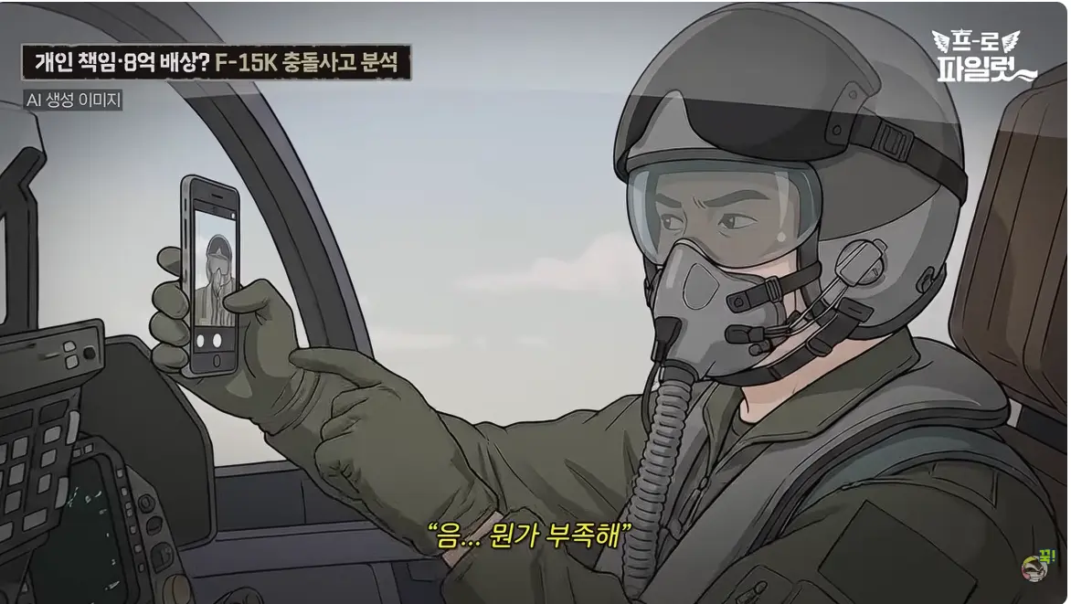 캡처_2026_08_19_13_17_03_643.png