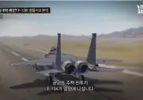 기념사진에 8억 7천 태운 사람 ㄷㄷㄷㄷㄷ
