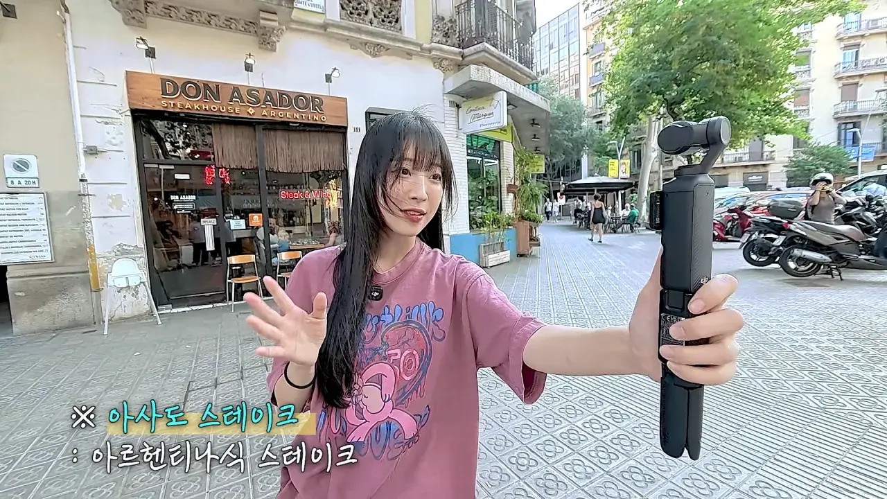 스페인4탄) 스테이크 4kg 시켰더니.. 저보고 초능력자래요🤣 아르헨티나식 티본 스테이크 먹방 1-37 screenshot.png 스페인에서 스테이크 4kg 먹방한 쯔양 근황 ㄷㄷㄷㄷㄷ