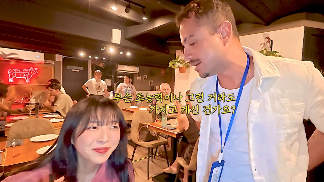 스페인4탄) 스테이크 4kg 시켰더니.. 저보고 초능력자래요🤣 아르헨티나식 티본 스테이크 먹방 15-17 screenshot.png 스페인에서 스테이크 4kg 먹방한 쯔양 근황 ㄷㄷㄷㄷㄷ