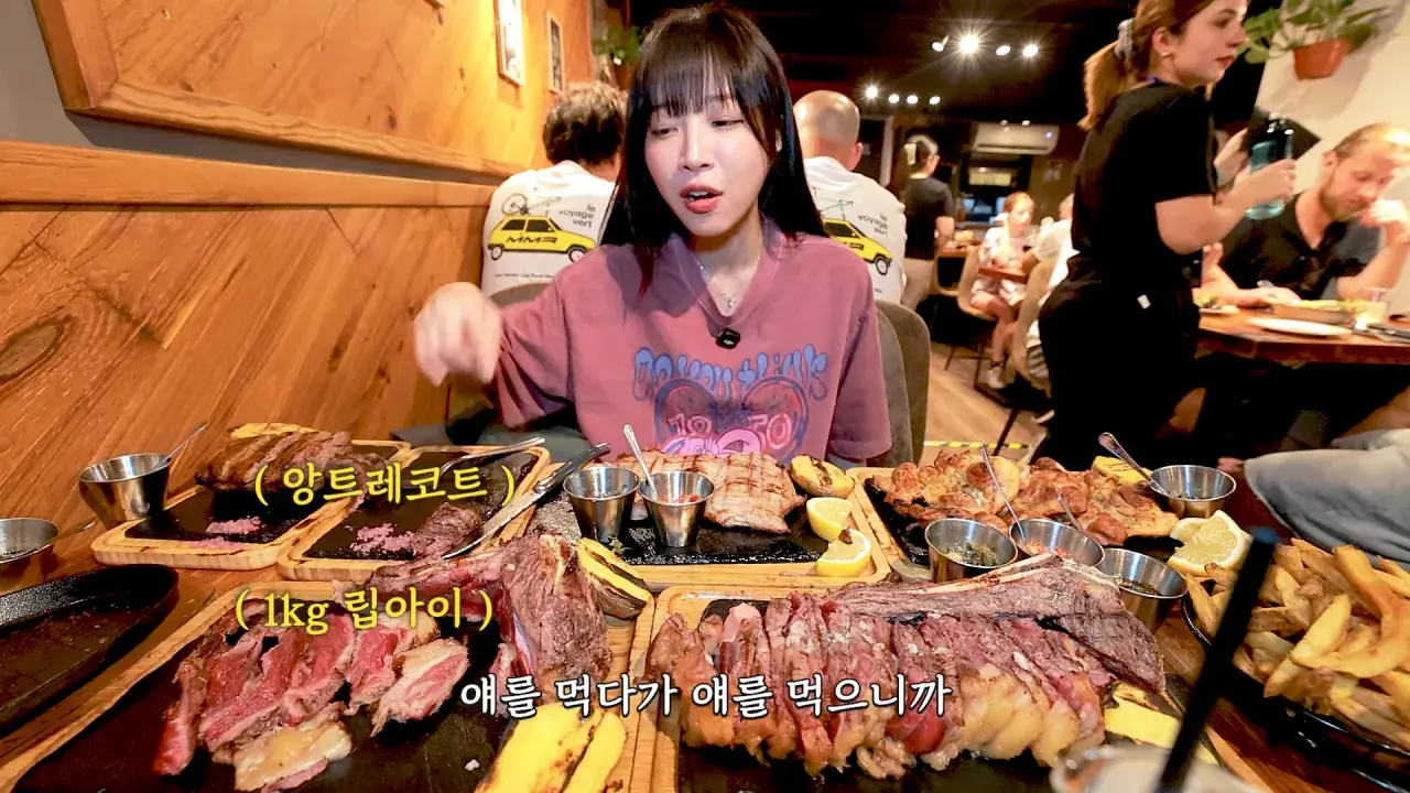 스페인4탄) 스테이크 4kg 시켰더니.. 저보고 초능력자래요🤣 아르헨티나식 티본 스테이크 먹방 9-4 screenshot.png 스페인에서 스테이크 4kg 먹방한 쯔양 근황 ㄷㄷㄷㄷㄷ