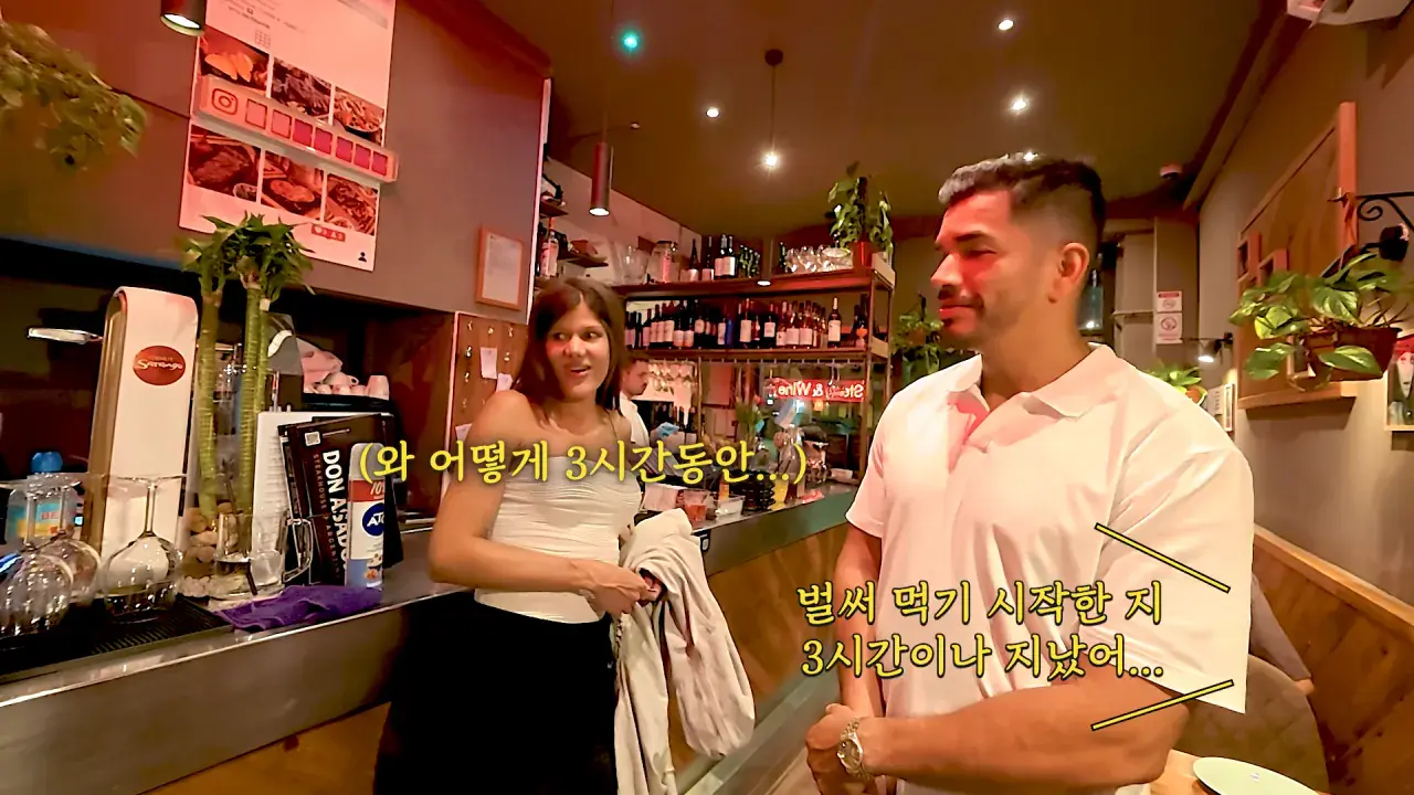 스페인4탄) 스테이크 4kg 시켰더니.. 저보고 초능력자래요🤣 아르헨티나식 티본 스테이크 먹방 13-8 screenshot.png 스페인에서 스테이크 4kg 먹방한 쯔양 근황 ㄷㄷㄷㄷㄷ